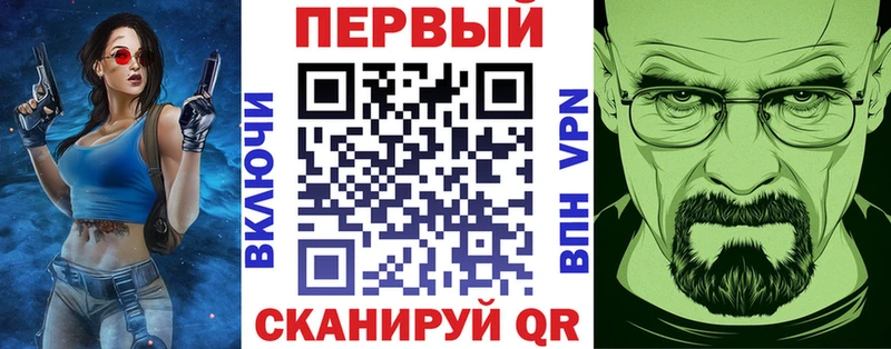 АМФЕТАМИН Premium закладка Новосиль