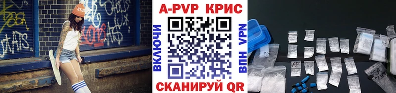 mega как войти  что такое   Новосиль  Alpha-PVP VHQ 