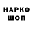 Метамфетамин кристалл MrHafizov