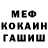 Альфа ПВП мука mGrave