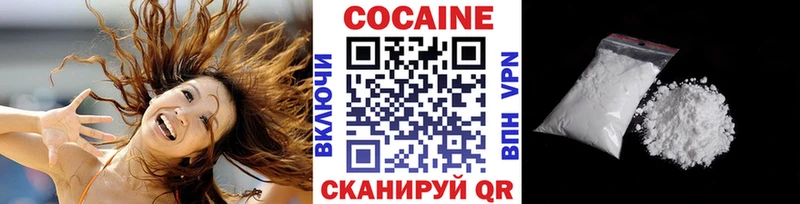 КОКАИН 97%  hydra онион  Новосиль  где найти наркотики 