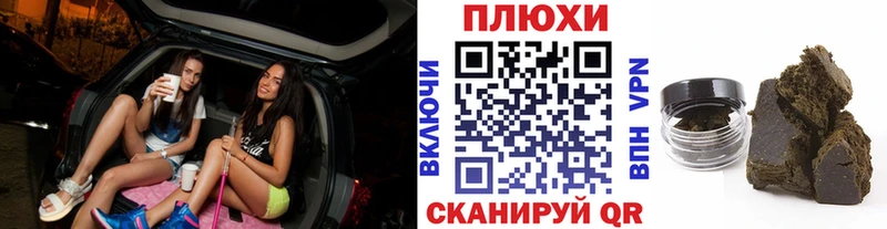 Гашиш VHQ  как найти   Новосиль 