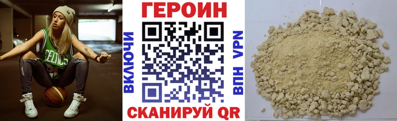 закладка  Новосиль  Героин Heroin 