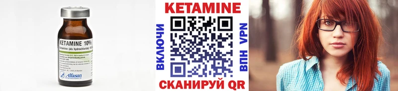 купить наркоту Новосиль Кетамин ketamine