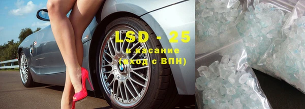 соль курить ск Богородицк
