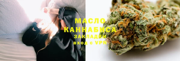 соль курить ск Богородицк