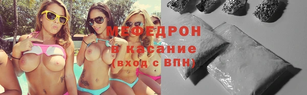 соль курить ск Богородицк