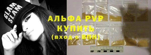 соль курить ск Богородицк