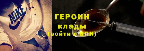 шишки Богородск