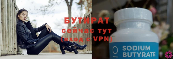 соль курить ск Богородицк