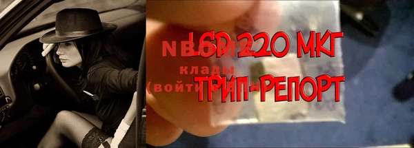 соль курить ск Богородицк