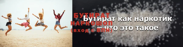 соль курить ск Богородицк