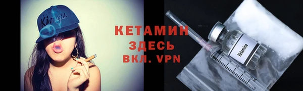соль курить ск Богородицк
