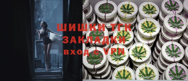 соль курить ск Богородицк
