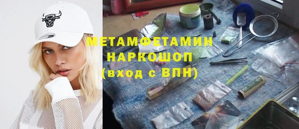 соль курить ск Богородицк