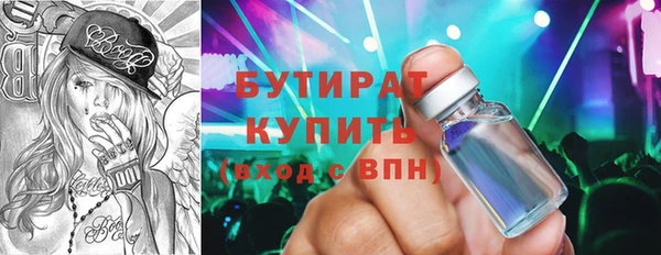 шишки Богородск