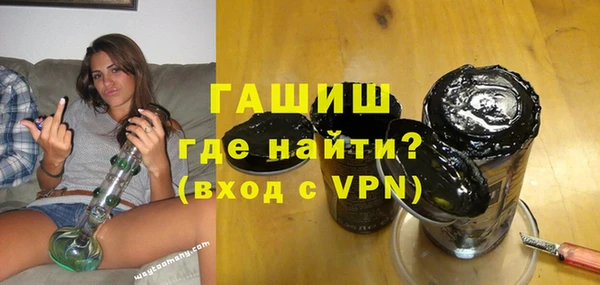 шишки Богородск