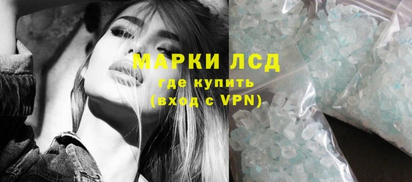 соль курить ск Богородицк