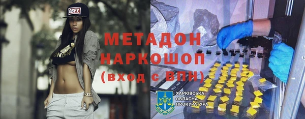 шишки Богородск