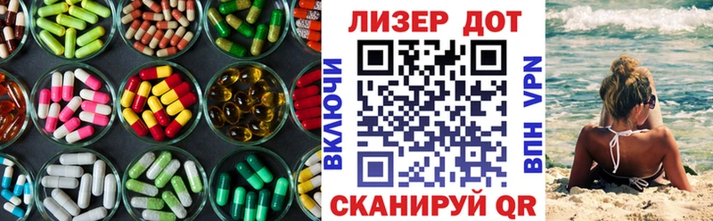 купить закладку  Новосиль  Лсд 25 экстази кислота 