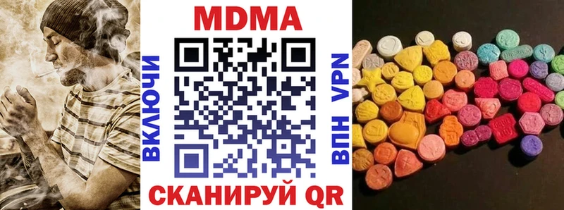 МДМА Molly закладки ОМГ ОМГ маркетплейс Новосиль