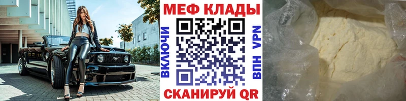 МЕФ кристаллы Новосиль